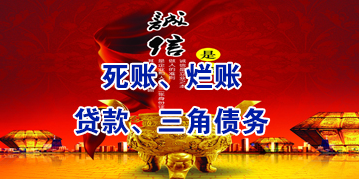 三亚要债公司