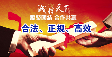 三亚讨账公司
